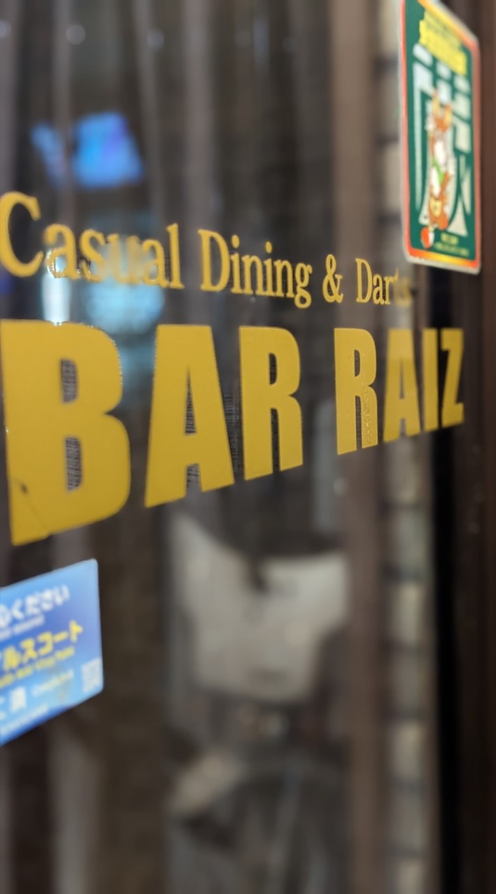 BAR RAIZ