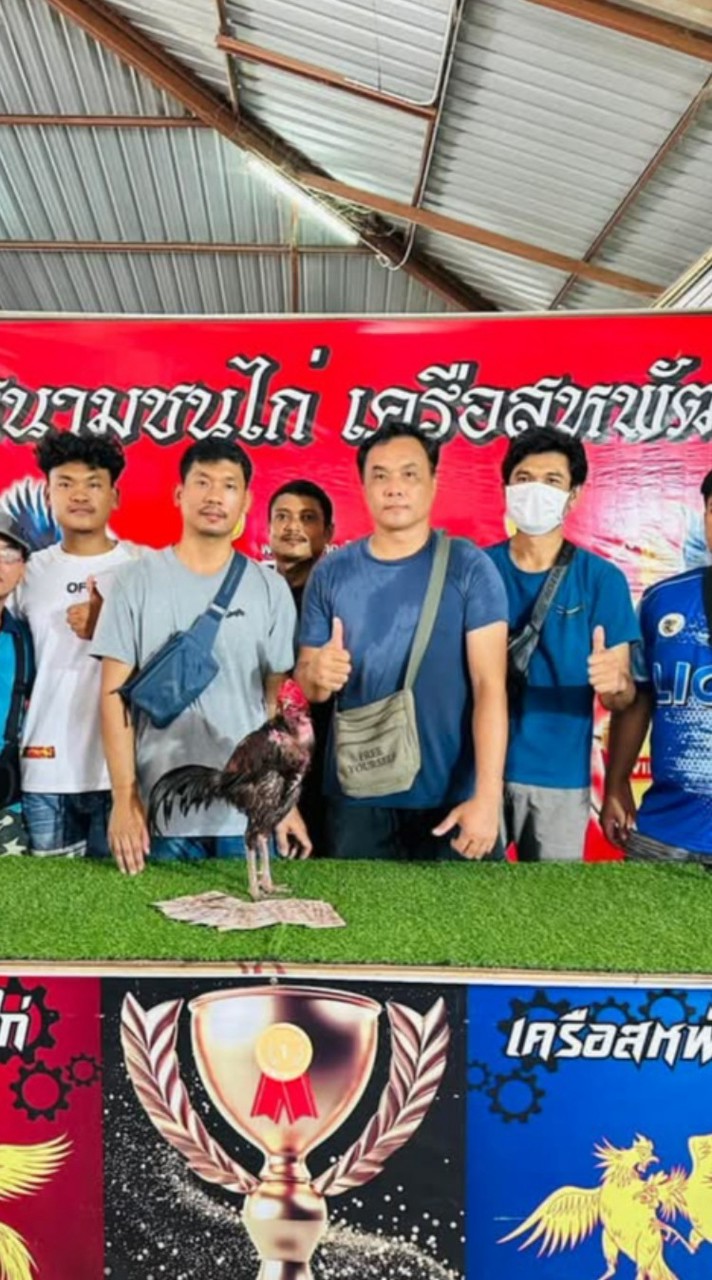 ซุ้ม ไก่ภูธร ฟาร์ม