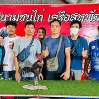 ซุ้ม ไก่ภูธร ฟาร์ม