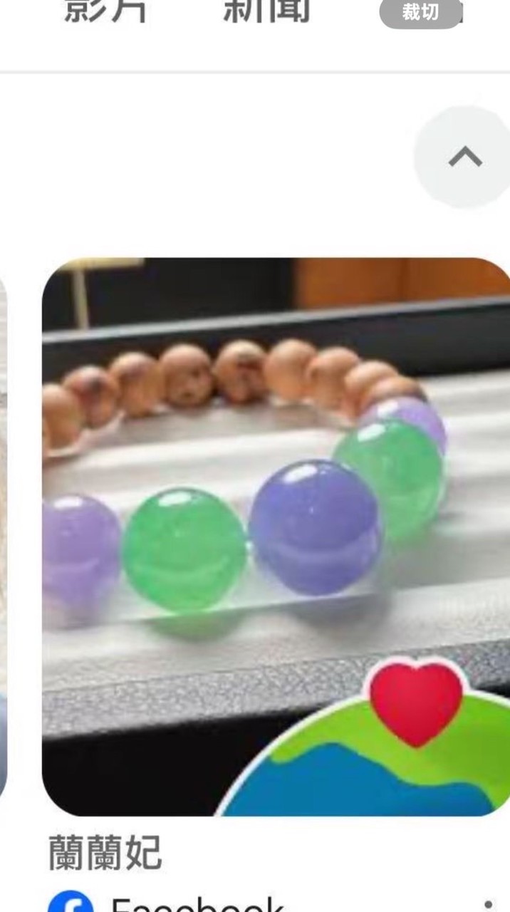玉妃翡翠珠寶