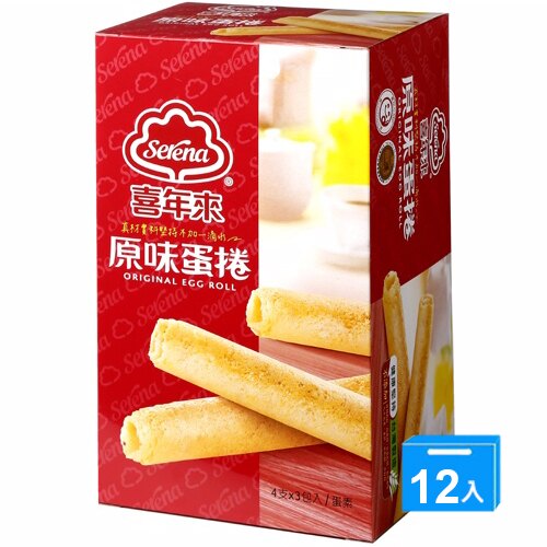 喜年來原味蛋捲經濟包192g*12【愛買】