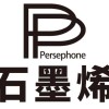 PP石墨烯官方社群