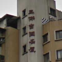 吉園大廈住戶群組