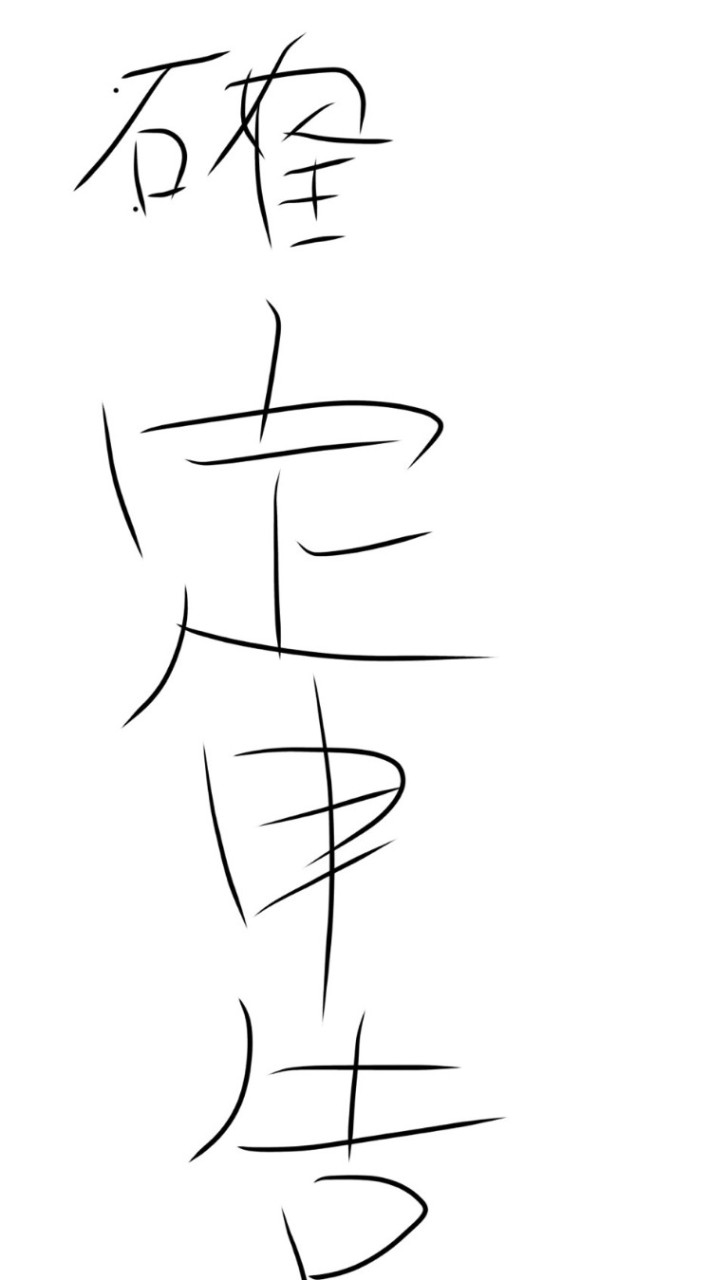 その昔、ぷせゆる界には半額©という人間がいた_________ ‼️