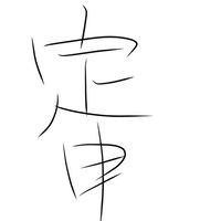 その昔、ぷせゆる界には半額©という人間がいた_________ ‼️