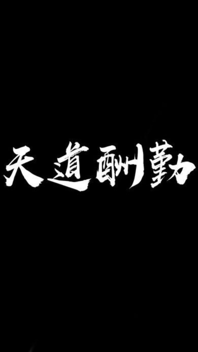 戰勝「台指」期貨💯