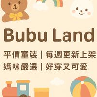 Bubu Land🧸