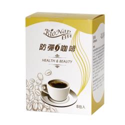 BIONAP防彈咖啡美型曲線熱銷組 5盒