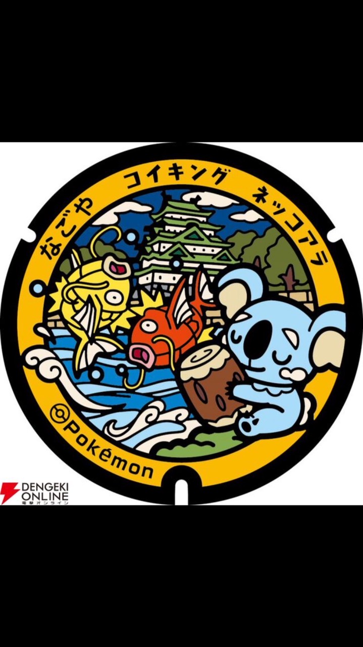 🥳地元で趣味友作ろ🥳