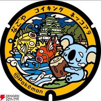 🥳地元で趣味友作ろ🥳
