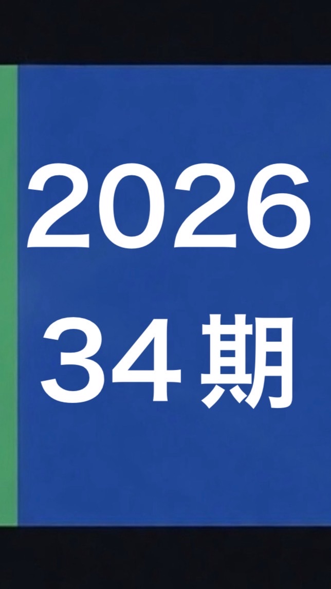 K.K 保護者交流 2026