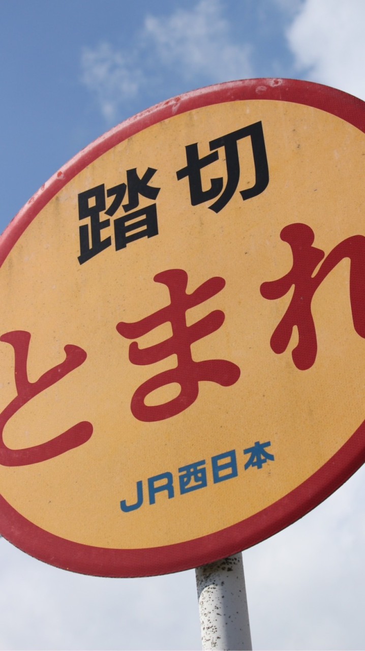 スジ共有（関西)雑談◯