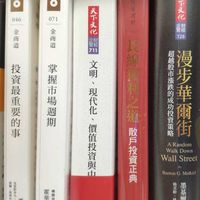 期貨選擇權知識情報交流分享（不定時有免費課程）