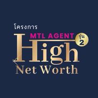 MTL HNW Agent รุ่น 2