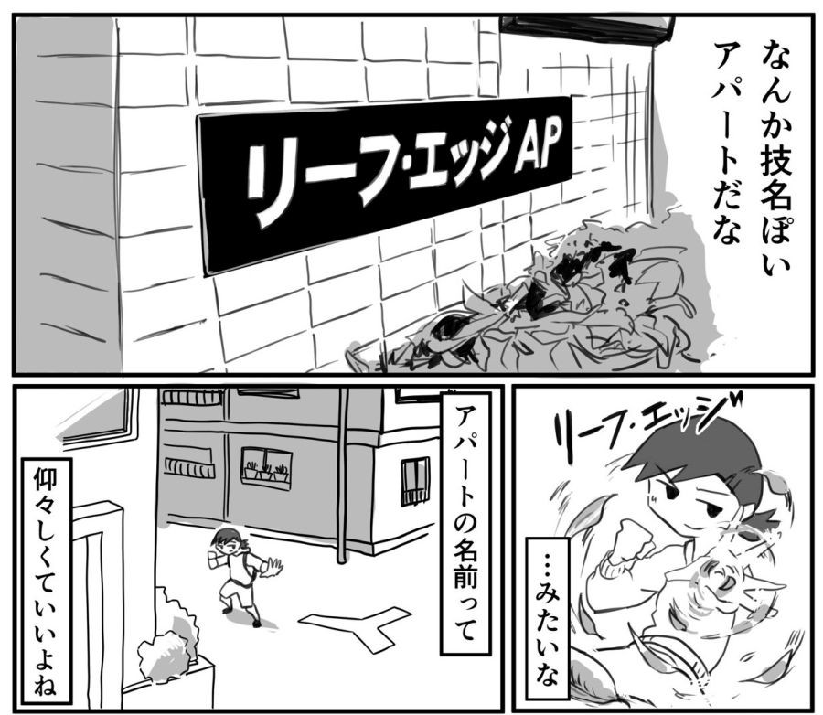 あつ森 クリスマス家具 コンプ難しい でも贈りたい理由