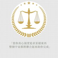 司法特考研讀中心｜菁英學習課程交流｜新保成讀書社（新保成出版社官方成立）