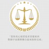 司法特考研讀中心｜菁英學習課程交流｜新保成讀書社（新保成出版社官方成立）