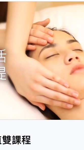 家榆生活美學館