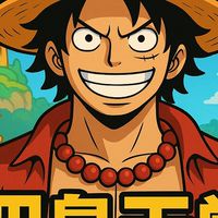 四皇天堂交流群