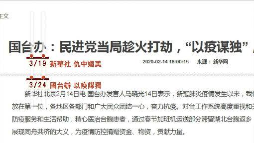 陸拒萬件隔離衣　還罵台灣：仇中媚美
