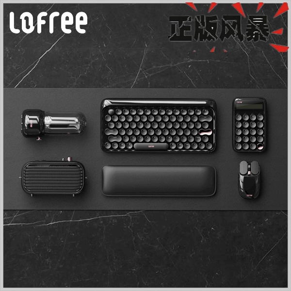 LOFREE洛斐墨金黑色黑金商務套裝藍芽無線機械鍵盤音箱計算器滑鼠