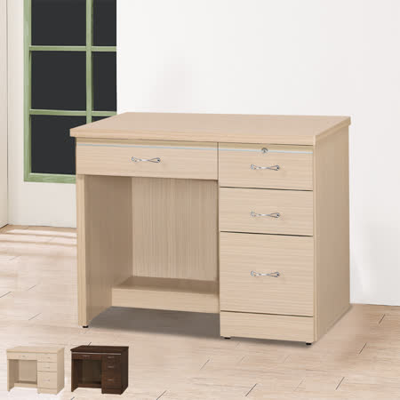 HAPPYHOME 森永3.2尺書桌UZ6-300-9可選色