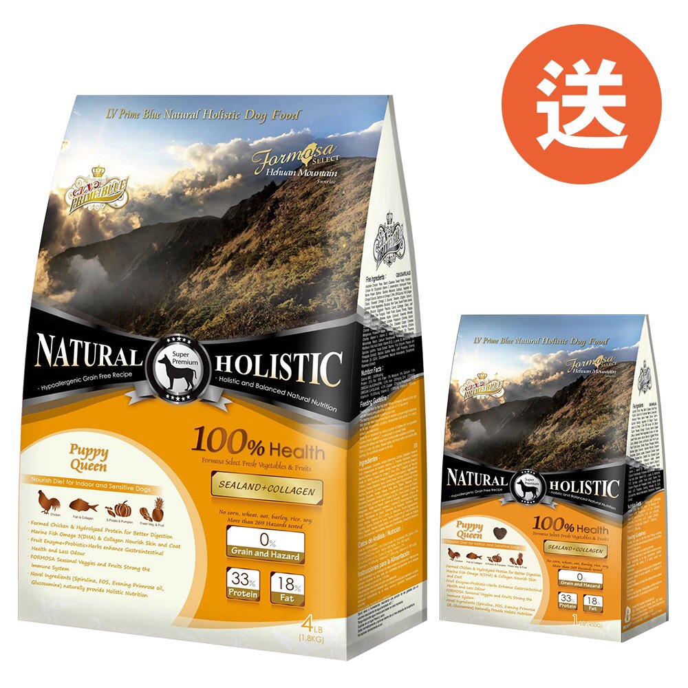 ✪強健體格 體質調養 ✪嚴選無穀飼料降低過敏的機會 ✪ISO22000HACCP驗證