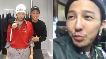 G-Dragon 素顏又留鬍渣被指粉絲會討厭 他搞笑反問：我醜嗎？