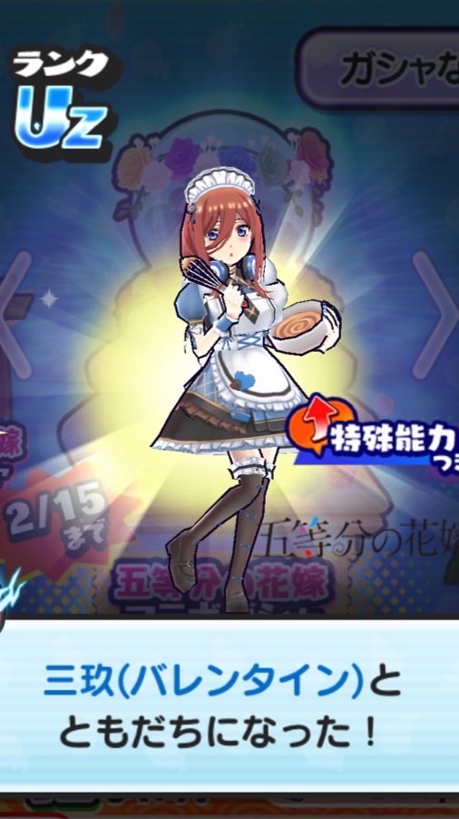ぷにぷにお助け＆雑談おぷ！初心者から上級者まで大歓迎‼️へいわしゅぎ