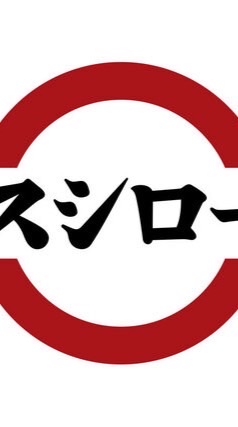 N送別会