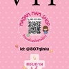 VIP MadammamShop สินค้า​พร้อมส่ง&พรี ร้านแม่แหม่มชวนช้อป