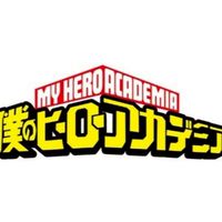 ヒロアカなりきり！