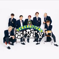 GENERATIONSを語る会