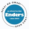 Enders【セカオワ非公式ファンクラブ】SEKAI NO OWARI