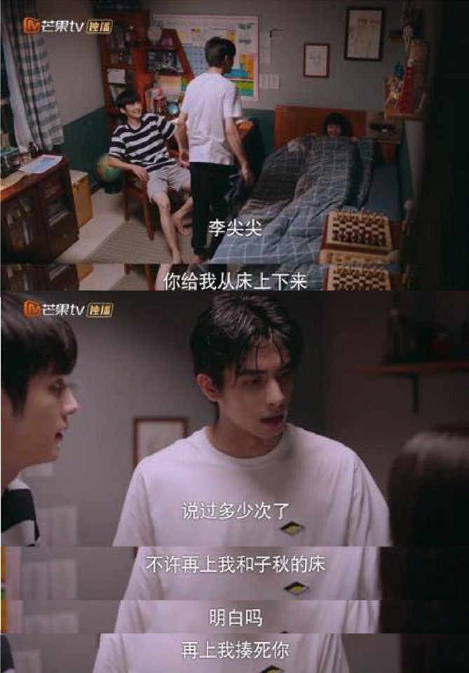 《以家人之名》隱藏10個凌霄喜歡李尖尖的細節