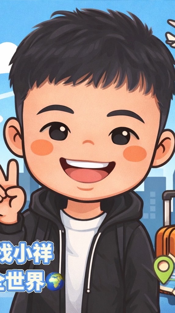 出國找翊祥✈️翊起飛向全世界🌍