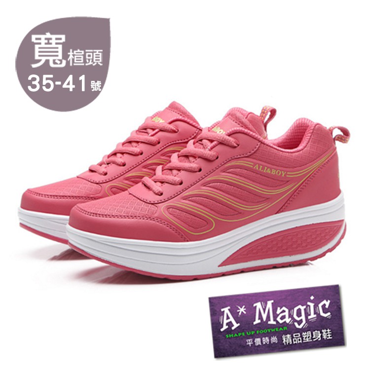 『24hr 出貨』A Magic 塑身鞋-纖盈美人系列 纖盈粉