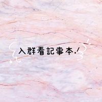 Gʟɪsᴛᴇʀs神經病院