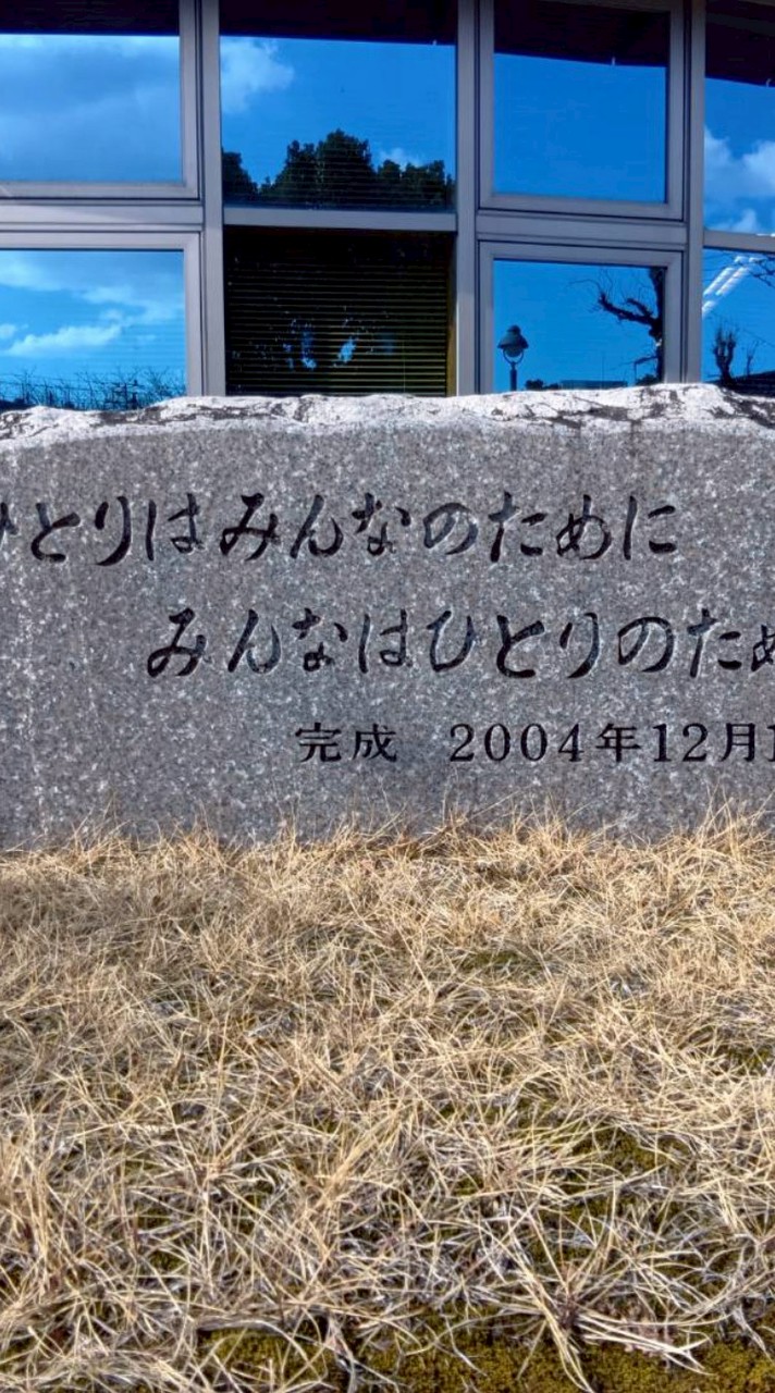 北の丸町内会2026LINE