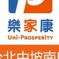 樂家康超市台北中坡南店好康報報