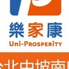 樂家康超市台北中坡南店好康報報