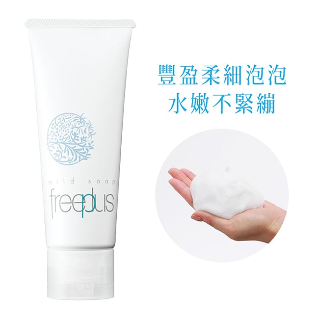 詳細介紹 1. 洗出潤澤美肌 不造成乾燥肌膚負擔深入肌理間的髒汙也能卸除洗出潤澤柔滑肌膚。 2. 維持肌膚滋潤 使用對肌膚溫和的洗淨成份和保濕成份確實維持肌膚滋潤培養健康角質層。 3. 不易造成肌膚負