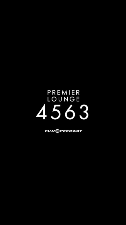S耐24h PREMIER LOUNGE 4563