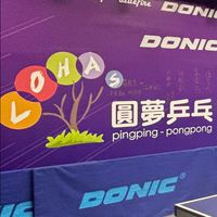 圓夢乒乓大群