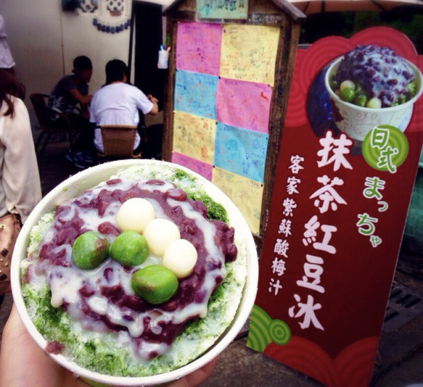 苗栗南庄美食 南庄抹茶冰