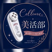 セルキュア美活部