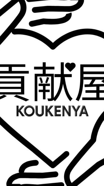 予約の取れない食事会