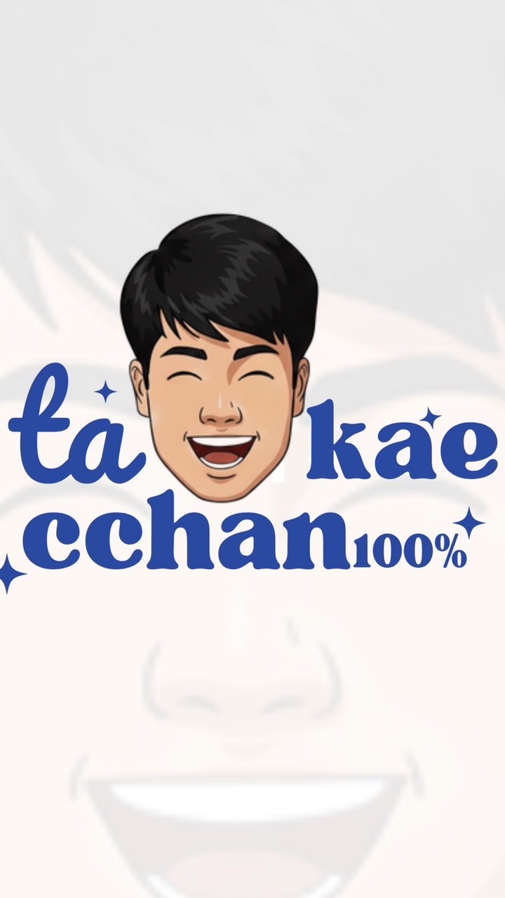 เถ้าแก่จ๋าน100%