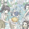 中 高 一 貫 🎴ｱ ｵ ﾊ ﾙ キ メ ツ 学 園 !!