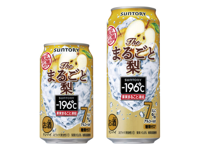 SUNTORY「–196℃完整果實 水梨」